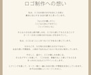 可愛いくてあたたかい＊優しいロゴ・文字を作成します ラフ案を3000円からご提案｜まずはラフ案だけのお試しOK◎ イメージ5