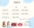 薬機法対応！化粧品のPOP・リーフレット作成します スキンケア企業のPRで培ったデザイン力、訴求力を生かします！ イメージ2