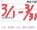 完全在宅で出来る副業教えます 家でできる転売！在庫が家に溜まる心配なし！ イメージ1