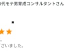 可愛い店員さんとLINE交換する方法教えます 店員さんに「男」として見られる方法 イメージ4