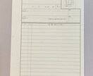 格安！！【代筆から用紙代送料込み】履歴書代筆します 履歴書を費用込み込みで！【最短即日発送】 イメージ7