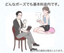色々な人物イラスト描きます 丁寧なヒアリングでご要望に沿ったイラストを作成します イメージ6