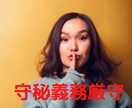 おじさんカウンセラーが「優しく」お話を伺います 一人で悩まず、おじさんカウンセラーに話してスッキリしませんか イメージ9