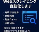 LINE通知BOT|価格・在庫を自動監視します 指定データを自動取得し、LINEにリアルタイム通知します。 イメージ7