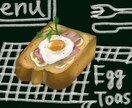 美味しい食べ物イラスト描きます リアルでおいしそうな鮮やかなイラスト イメージ10