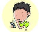 商用ＯＫ◆シンプルな似顔絵風イラスト描きます 表情・ポーズ・アイテム追加オプションでご希望のイラスト可 イメージ3