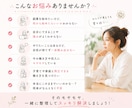 女性限定｜副業・起業・在宅ワークの相談に乗ります 何から始める？を一緒に整理して最初の一歩を踏み出しましょう！ イメージ3
