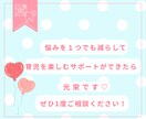 歯科×食育のお悩み相談のります ✩ 歯科衛生士ママの心が軽くなる相談室✩ イメージ7