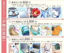 目に留まる可愛いSNSのアイコンイラスト作成します 男性・女の子・動物お任せ下さい♪Twitterやブログで好評 イメージ9