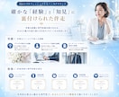 洗練されたブランド・コンセプト設計します 価格競争から抜け出し、「あなただから」で選ばれる軸創り イメージ4