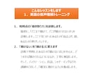 共テ英語リスニング　得点アップの方法教えます カギは「音の理解」。ポイントが分かれば、得点源にできます！ イメージ5