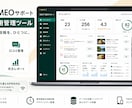 小さな会社・店舗向けのWebアプリを制作致します 予約・顧客・在庫・勤怠など面倒な業務をシンプルにします イメージ3