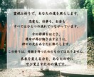 宇宙銀行アクセス❖金運鑑定❖金財宝金脈解放します 富のブロック解除❖金運流し込み❖封印コード解除好きなだけ引出 イメージ5