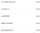 AIとの付き合い方を一緒に整えます AIを道具で終わらせない活用へ イメージ2