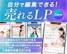 UTAGE運用者向けLP制作します マーケ会社案件を継続担当するデザイナーが制作 イメージ1