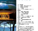 国内旅行行程決定済みの方！しおりにまとめます プロならではの目線で簡単にアドバイスもします！ イメージ2