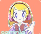 不思議可愛い！ゆるめアイコン制作します 取引簡単、ふわっと！ファンシーな！アイコンを！ イメージ2