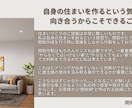 間取りの間術師が理想を具現化した間取りを提案します 失敗しない為に“どれぐらいのお家がベスト”か理想と夢を整理！ イメージ7