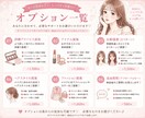 なんで垢抜けない？似合うメイク写真からご提案します 似合うバランスと垢抜けポイントを具体的にお伝えします イメージ3