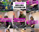 総再生数150万以上の僕がtiktok代行します 企画考案から動画編集までマルっと任せてください！ イメージ3