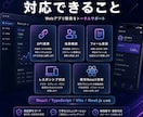 ReactとTypeScriptでアプリ開発します モダンなUIのWebアプリを構築します イメージ3
