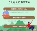 詰んでいるなら逃げておいで。安全基地になります 気持ちを整理するやさしい対話、一緒に悩んじゃいましょう。 イメージ3