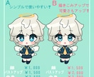 3/31までセール中！もちもちミニキャラ製作します アイコンやグッズに幅広く使える貴方だけのミニキャラ描きます イメージ2