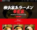 アプリ開発者が高品質なWebサイト作ります 個人開発アプリでランキング入りの実績あり。 イメージ4