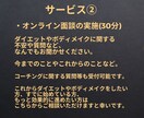 コンテスト優勝者がダイエットのご相談をお聞きします ダイエット、食事、筋トレなどのお悩みをたっぷりお聞きします！ イメージ5