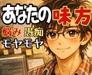 圧倒的包容力で心地よく♥貴女に笑顔と元気を与えます ☘️お試し1分でもOK ❤話して気分転換しよ❗癒されにおいで イメージ2