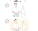 おふたりの思い出イラストにします 販売実績３名様までモニター価格で対応します！ イメージ6