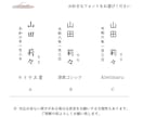 送料無料★命名札・お子様の写真入りを作成します ~ 内祝いに添える、小さな特別を：29~32 イメージ3