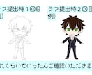 デフォルメキャラ制作承ります かわいらしいキャラクターを描かせて頂きます イメージ2