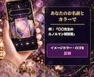 あなた専用のルノルマン占いサイトを作ります URLを渡すだけ！スマホで引けるルノルマン解説書 イメージ6