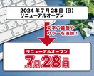 あなたのチラシを見やすく修正！丁寧に添削します 初心者OK★元デザイン専門学校講師が分かりやすく解説します イメージ5