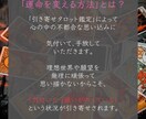 真実の愛を引き寄せタロットで占います 相手の本音を知りたい人限定・恋愛・結婚・不倫 イメージ7