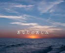 精神科看護師が死にたい気持ちをそのまま受け止めます あなたの痛みを、ひとりにしない イメージ6