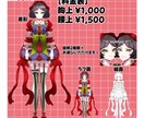 4月30日までSNSイラスト描きます 商用利用可能です◎SNSアイコンや動画、グッズなど。 イメージ2