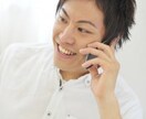 雑談相手になります 誰でもいいから話を聴いて！そんな時にお気軽にご利用ください イメージ2