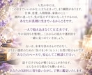 このままでいいのかな？人生の分岐点を鑑定いたします 人生の分岐点にいるあなたへ。 今の状況を整理するための鑑定を イメージ5