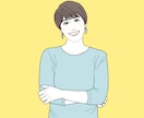 シンプル似顔絵お描きします お写真を元におしゃれなイラストを作成します イメージ2
