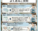 優秀なバイトを採用する極意教えます 「定着率アップ!ミスマッチをなくす、店長直伝の面接手法」 イメージ5