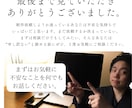 予約UPに直結する戦略的LPで集客数を最大化します 丸投げOK｜成果にこだわるプロが、予約UPまで伴走します。 イメージ9