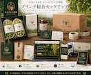 農家・農園・農産物専門のロゴを10案制作します 農業専門だから伝わる。選べる10案でブランドづくり イメージ10