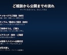 サンプルを見てから選べる買い切りWeb制作します 作って終わりで消えないサイトを。所有権はあなたに イメージ5