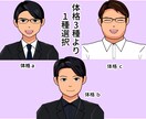 再開セール動くアイコンも！高好感度アイコン描きます ビジネスにピッタリ！お笑い系や写真が苦手な方でも使いやすい！ イメージ4