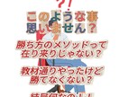 FX/あなたのトレードスタイル良い方向へ誘います 「何が正しいのか分からない」「判断に迷う」不安解消致します イメージ2