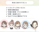 表情4点セット！ゆるふわアイコンを作成します 好感度UP！オリジナルアイコンでSNS等を可愛く彩ろう★ イメージ4