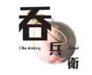 漢字×アートであなただけのデザインを作成します 最短即日！ご要望の漢字を素敵にデザインします！ イメージ7