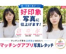 女性マッチングアプリ、SNS用写真レタッチします 追加料金なしで１枚500円でここまでレタッチします！ イメージ1